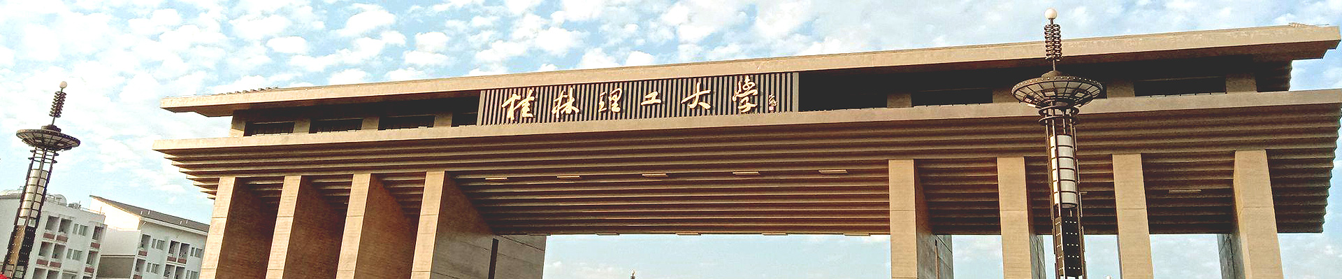 太阳集团2138网址